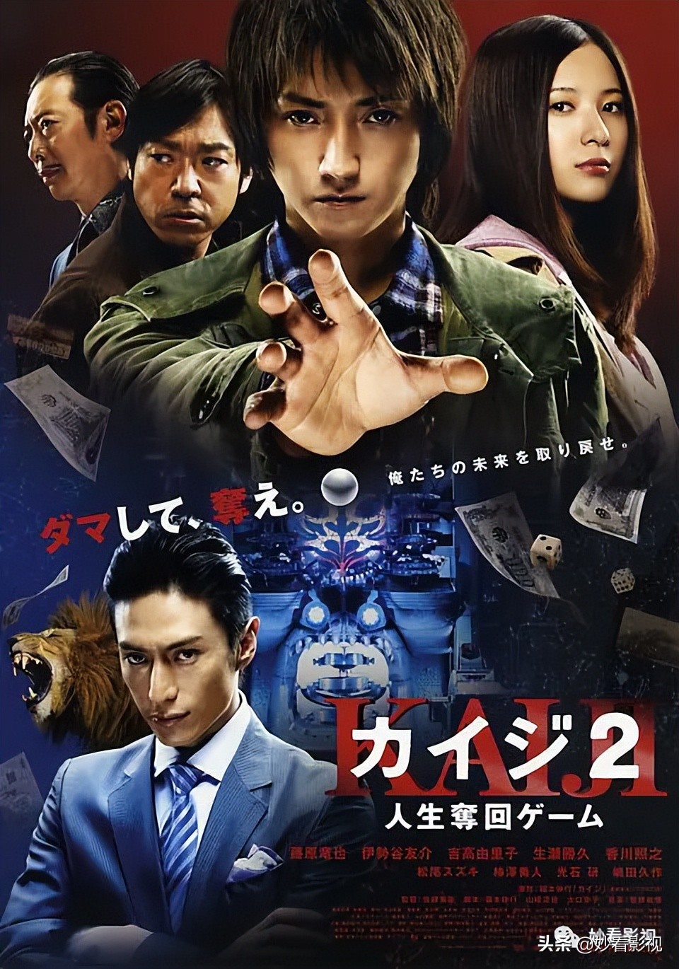 大力出奇迹完整版对话,大力出奇迹原版视频抢劫