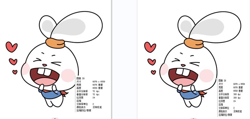 怎么用电脑修改图片分辨率,如何在电脑上修改图片分辨率