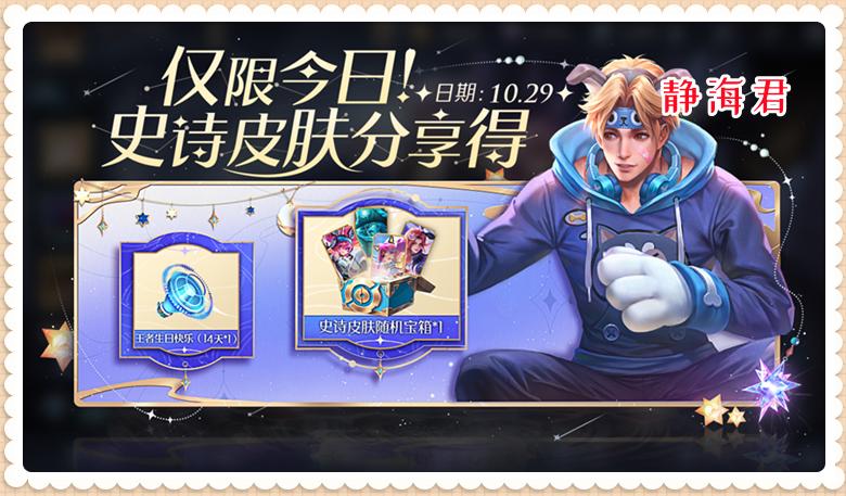 正式服周年庆快速升级,正式服周年庆小号获取装备