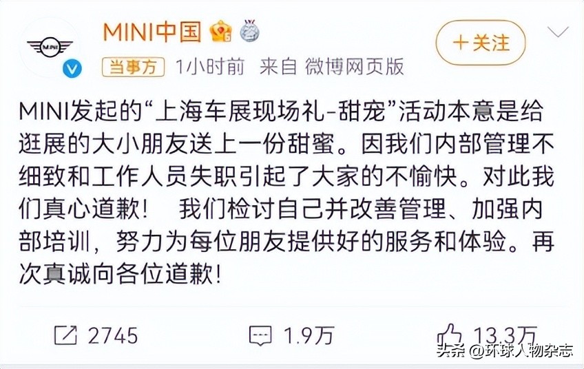 怎样写一封感人的道歉信,教大家写一封道歉信