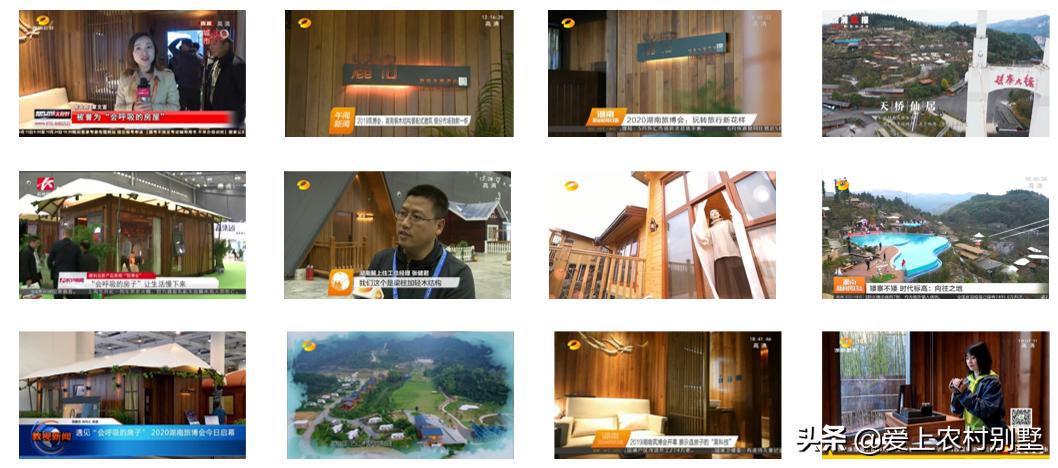 麓宿高端木屋,麓宿度假木屋