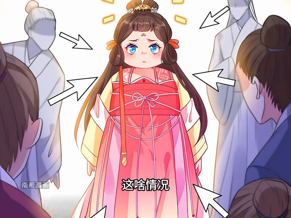 男主呆呆傻傻女主霸道的古风漫画,男主是个护妻狂魔的古风漫画