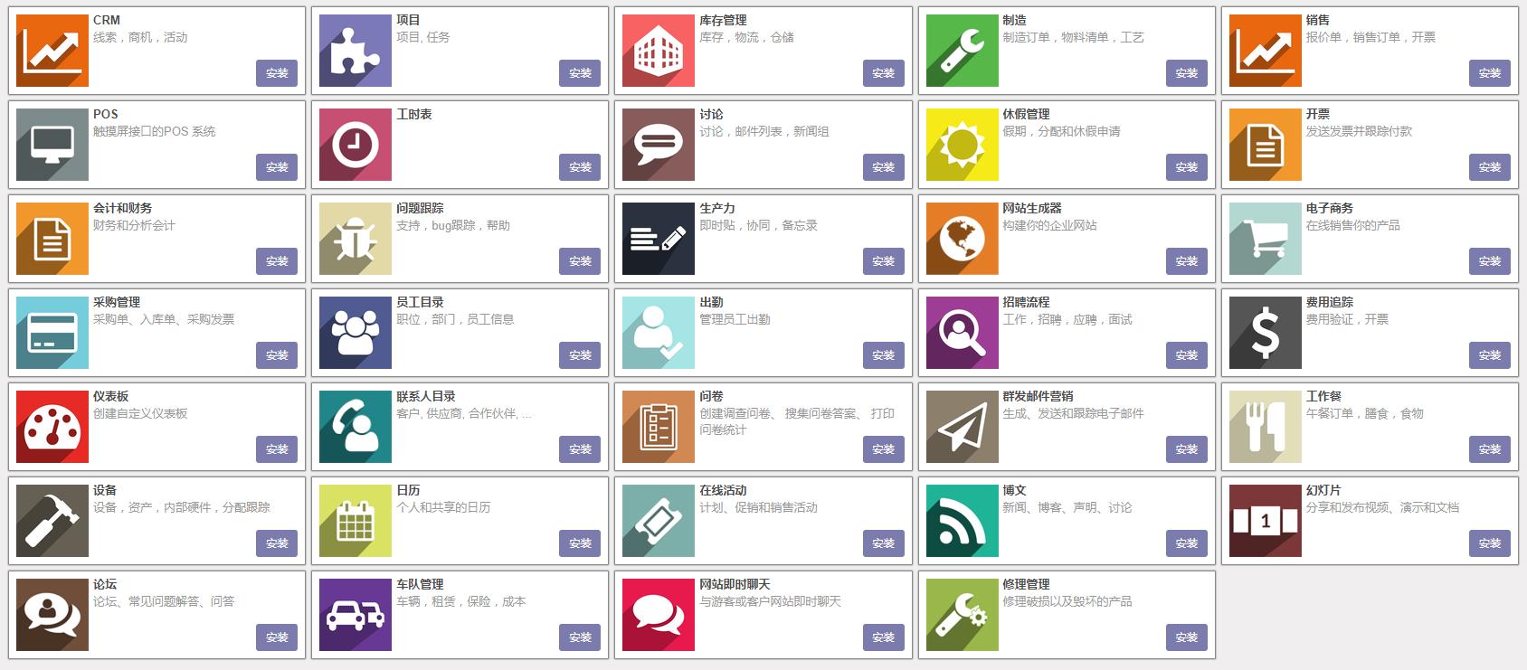 erp系统怎么做计划,自己开发erp系统第一步