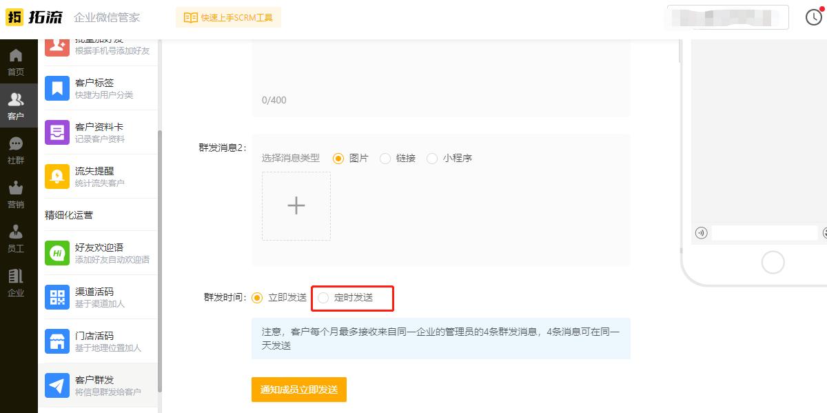 网上营销群发软件有哪些好用的,营销神器群发规则有哪些