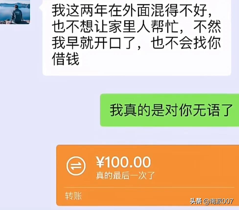 向已婚异性借钱,有着暧昧关系女人向我借钱怎么办