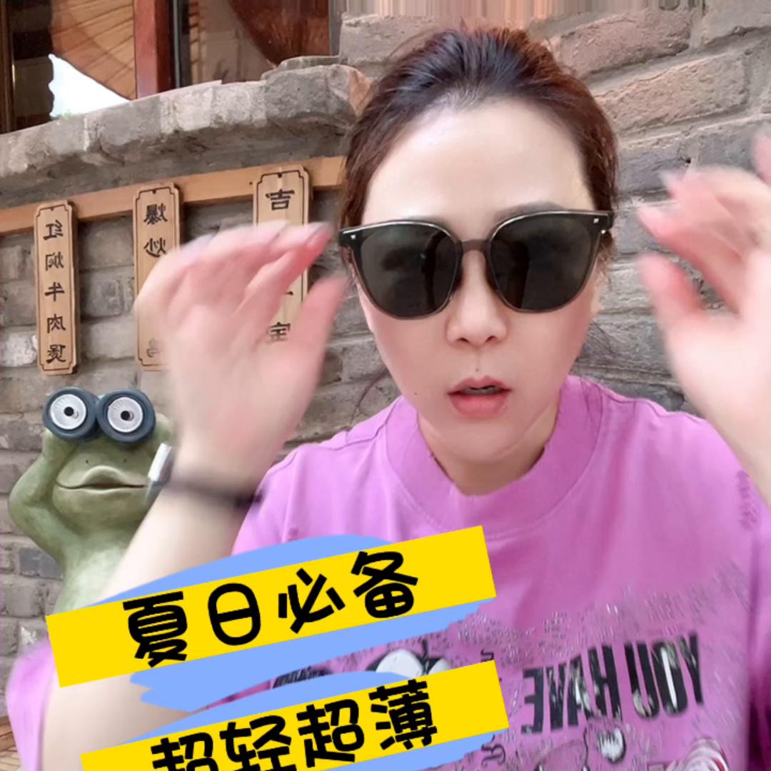 想要酷酷的防晒选择什么样的墨镜,夏天戴什么墨镜防晒好看