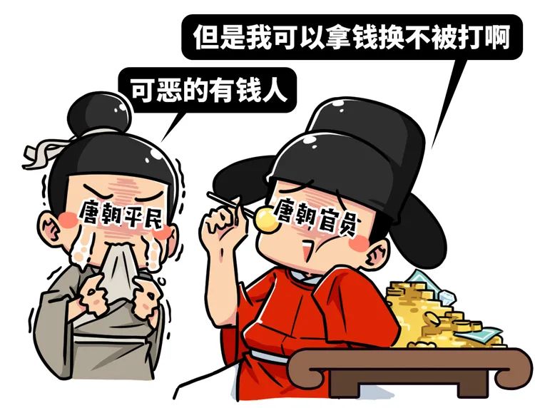 古代刑罚五十大板,古代五十大板什么套路