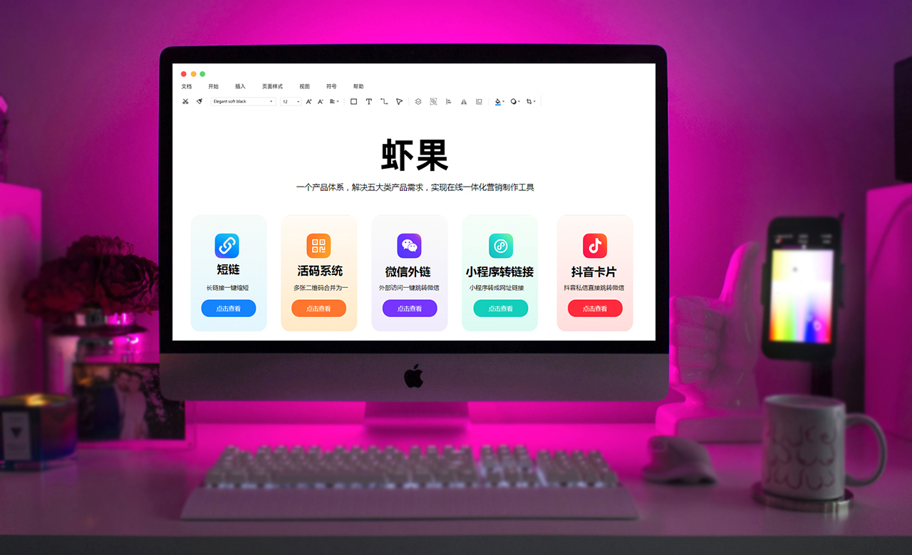 如何从抖音引流到微信上来,抖音怎么引流男粉到微信