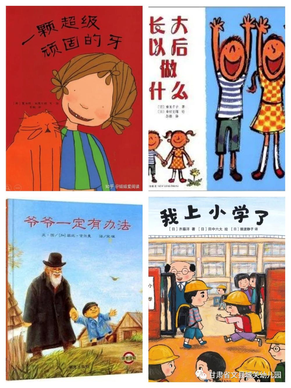 海安市红黄蓝方华,海安市红黄蓝方华幼儿园