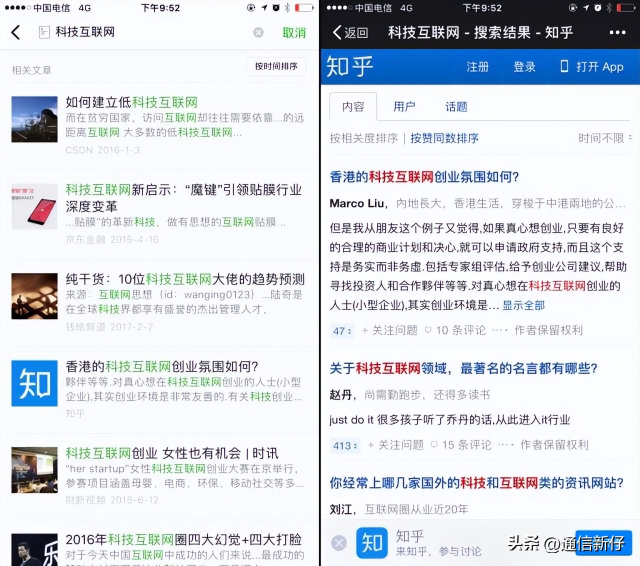 微信新版本新增4个功能很实用,微信更新新版本有什么新功能
