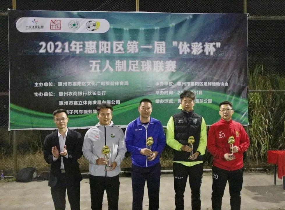 竞技绿茵新春,竞技绿茵场