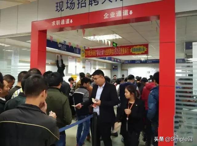 在深圳找工作一般用什么招聘软件,在深圳找工作的