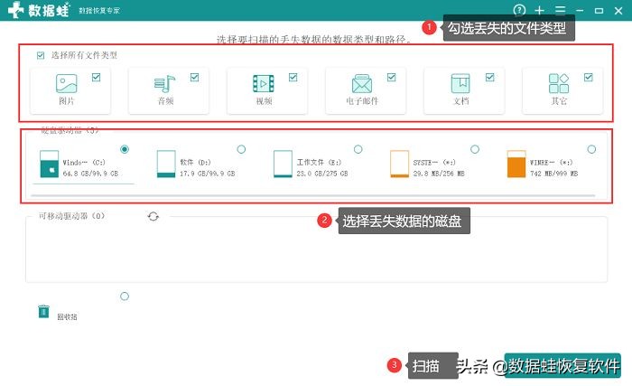 磁盘分区怎么分出整数,win11打开磁盘分区显示恢复分区