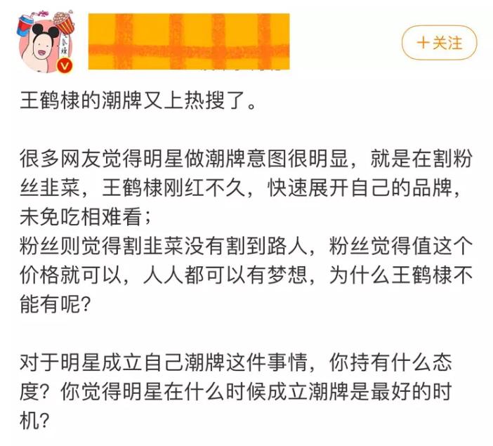 签名照被卖到8000元,签名照被高价售卖