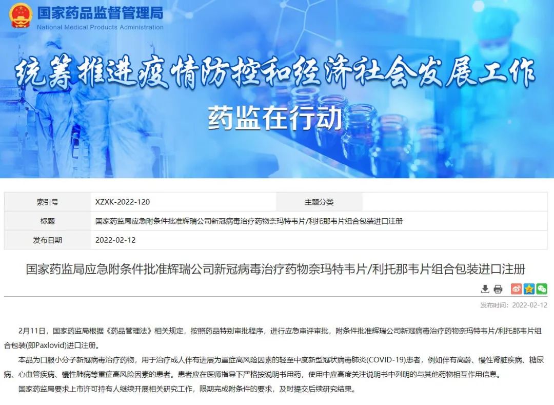 关于新冠疫情的谣言的看法,最新关于新冠疫情的消息