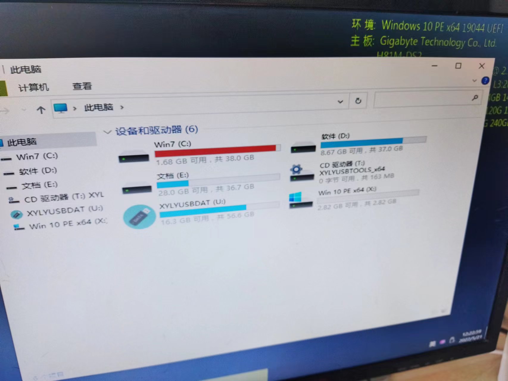 c盘空间不足的原因解决办法,c盘空间不足不要急方法很简单