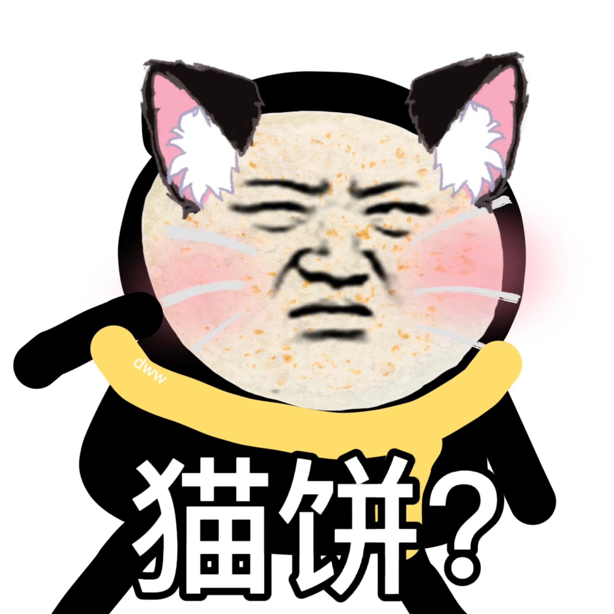 沙雕表情“你喜欢游戏，那姐喜欢你，有戏吗”