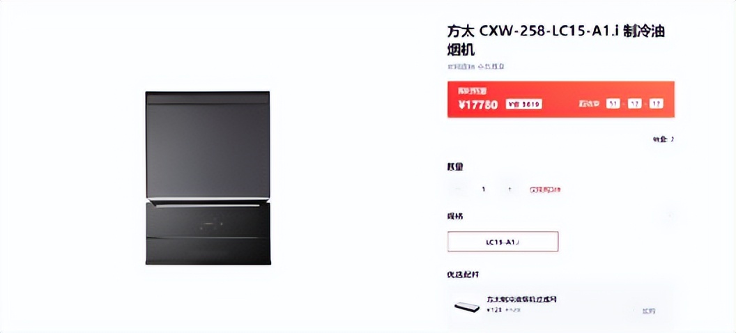 方太灶具能改成猛火灶吗,方太改洗碗机