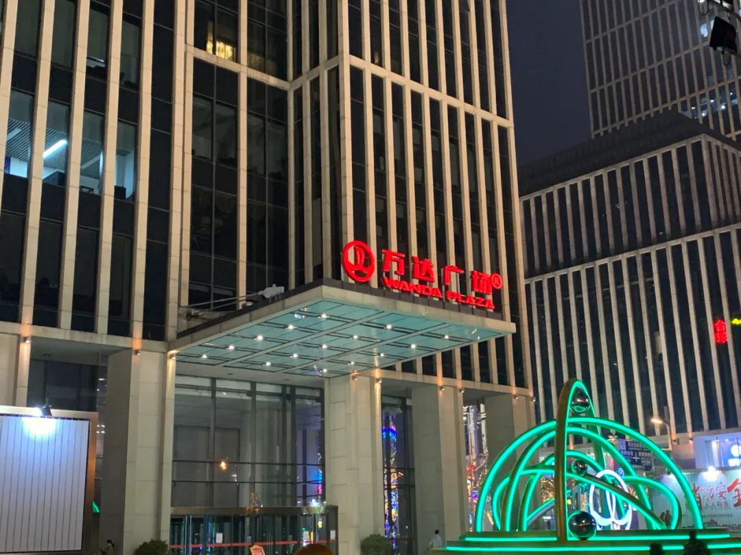 万达集团“二号人物”放权