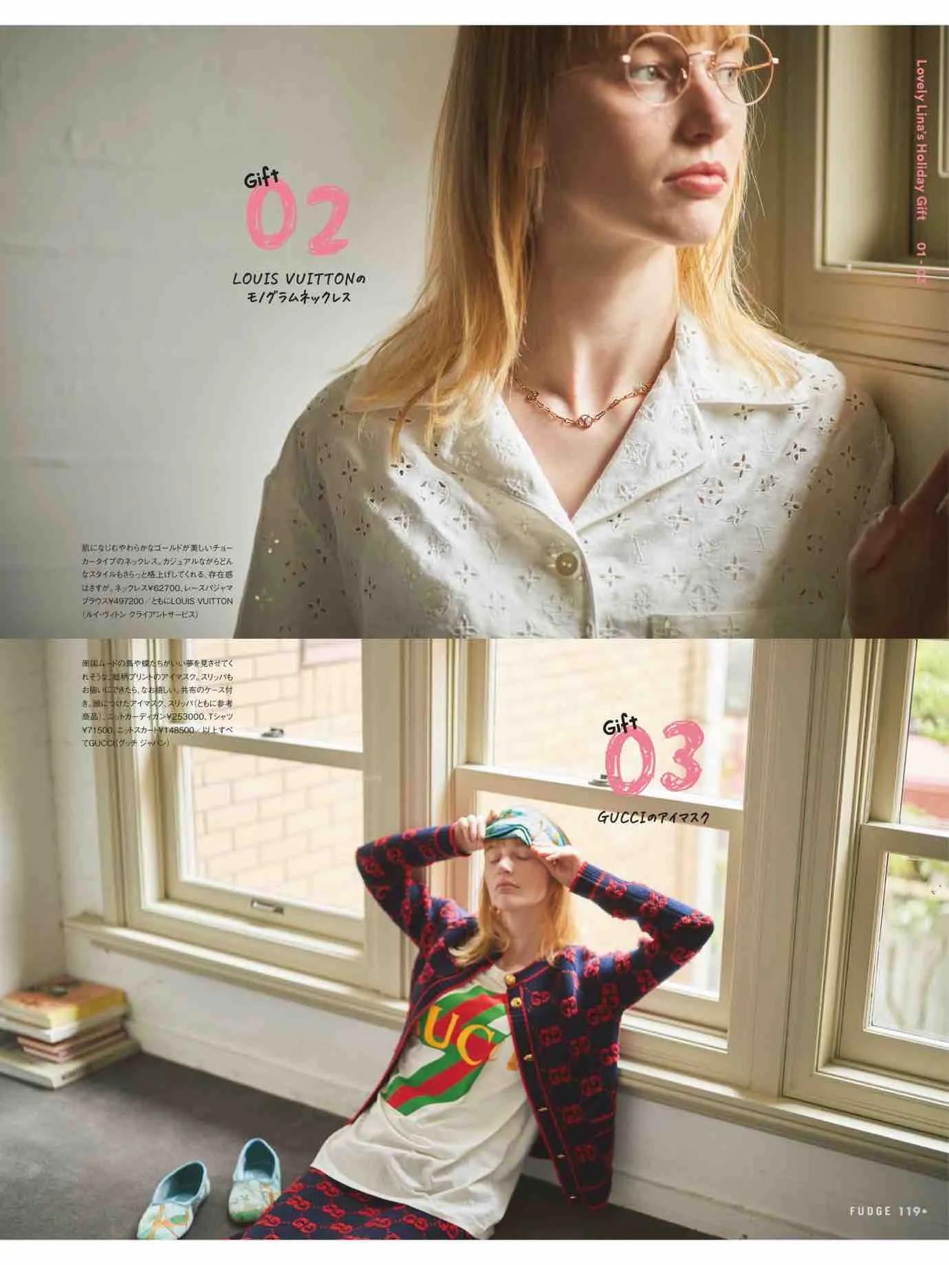 fudge杂志同款,fudge时尚杂志在哪买