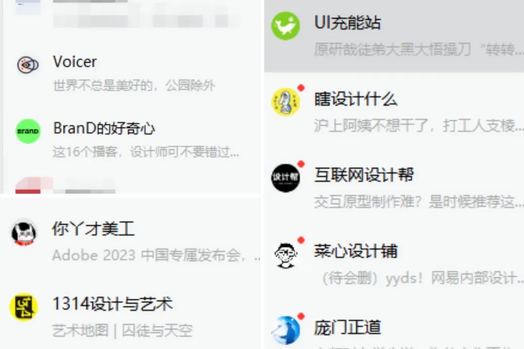 学设计不赚钱,学设计没有灵感