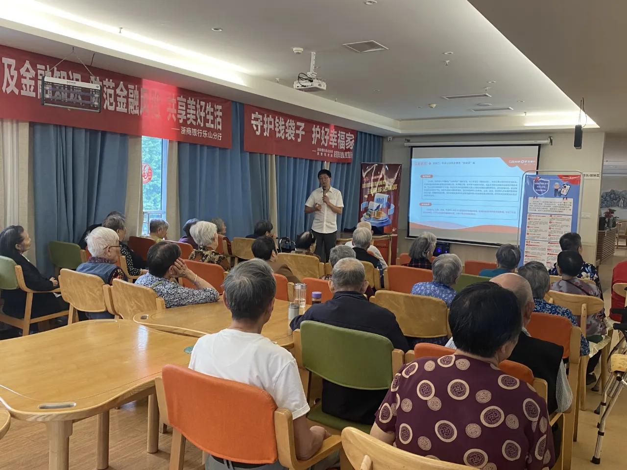 金融知识校园行宣传报道,浙商银行成都分行