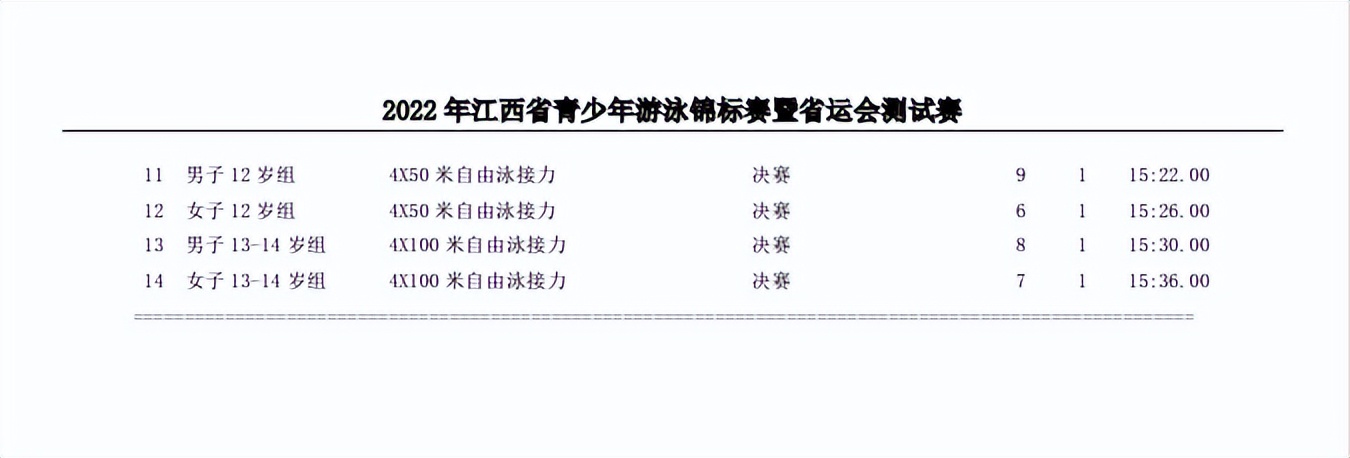 湖口融媒的直播,湖口融媒的直播间