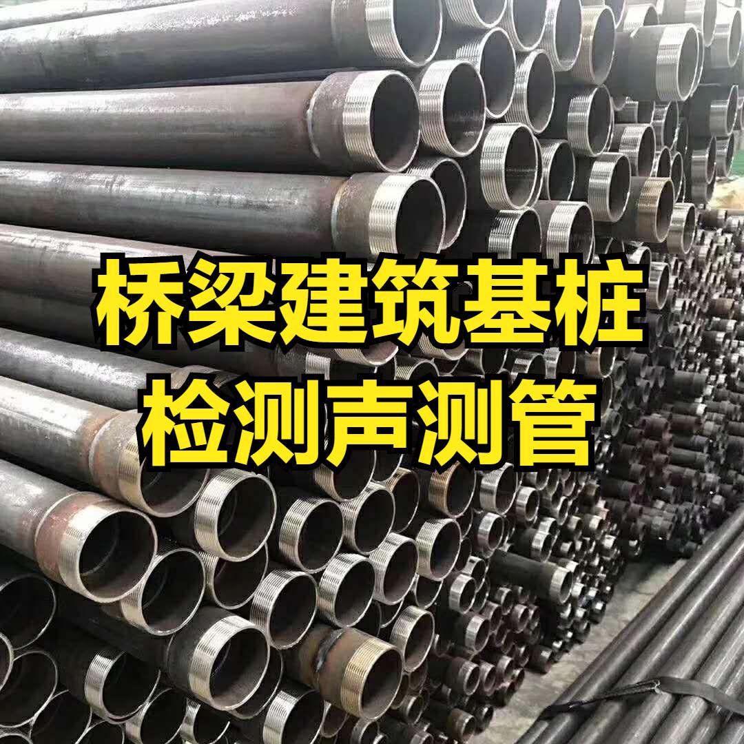 桥梁桩声测管检测频率,桥梁桩的声测管
