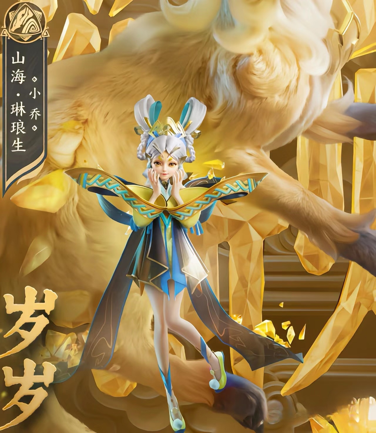 王者年限皮肤怎么买最划算,王者全套年限皮肤怎么买