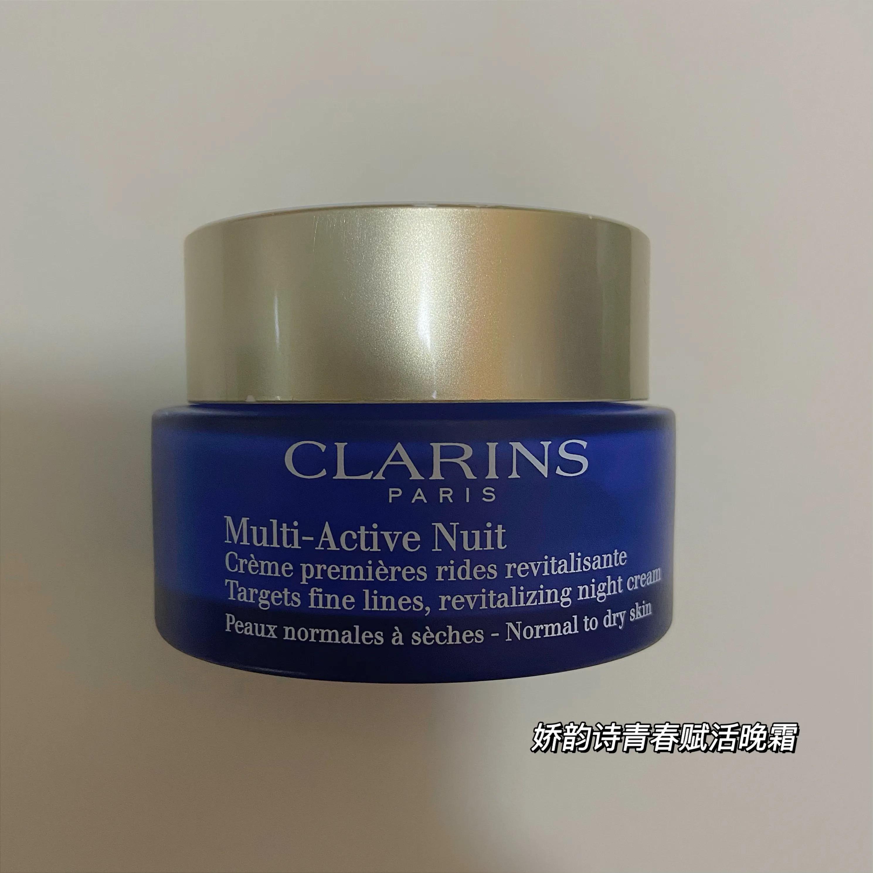 空瓶记面霜,空瓶娇韵诗双萃精华