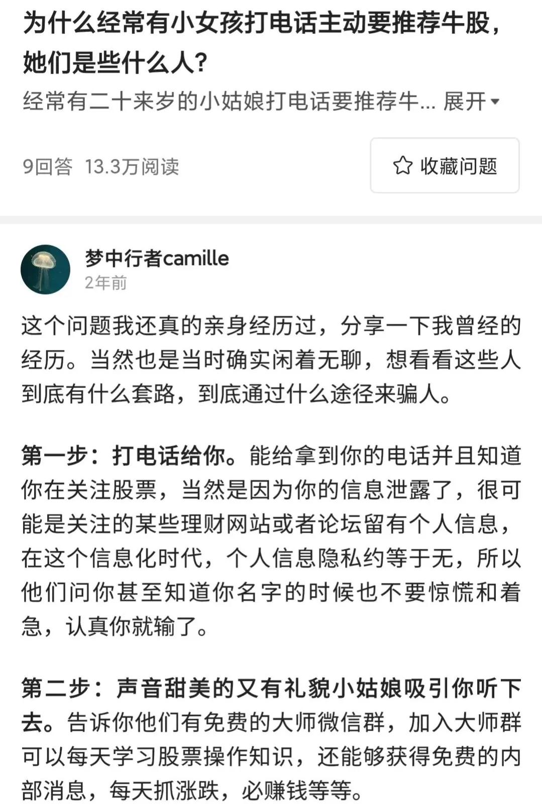 头条怎么赚钱怎样开通收益2020,在头条写文章多少阅读量可以赚钱