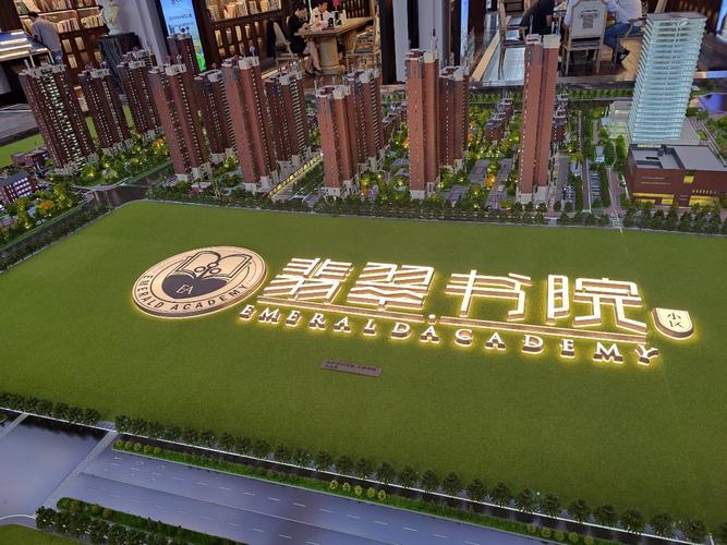 楼盘用翡翠命名：珍贵宝石的中华文化华章