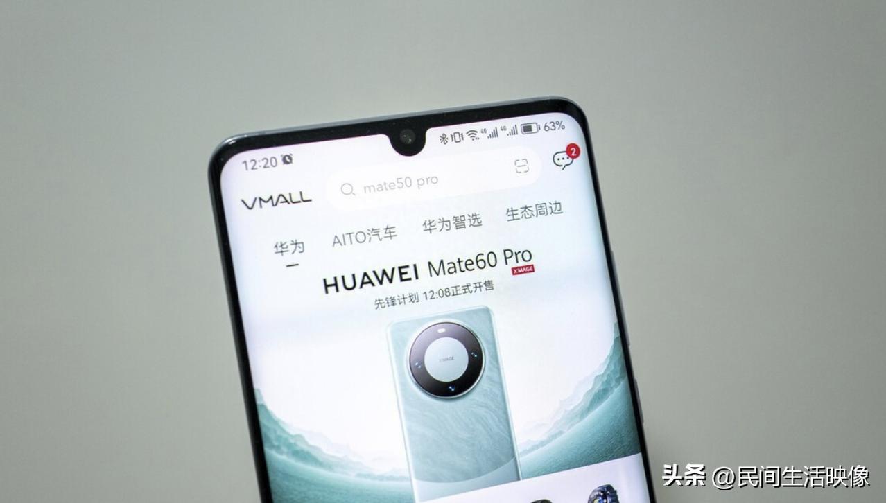 华为mate30pro问世意味着什么,华为发布mate60pro意味着什么