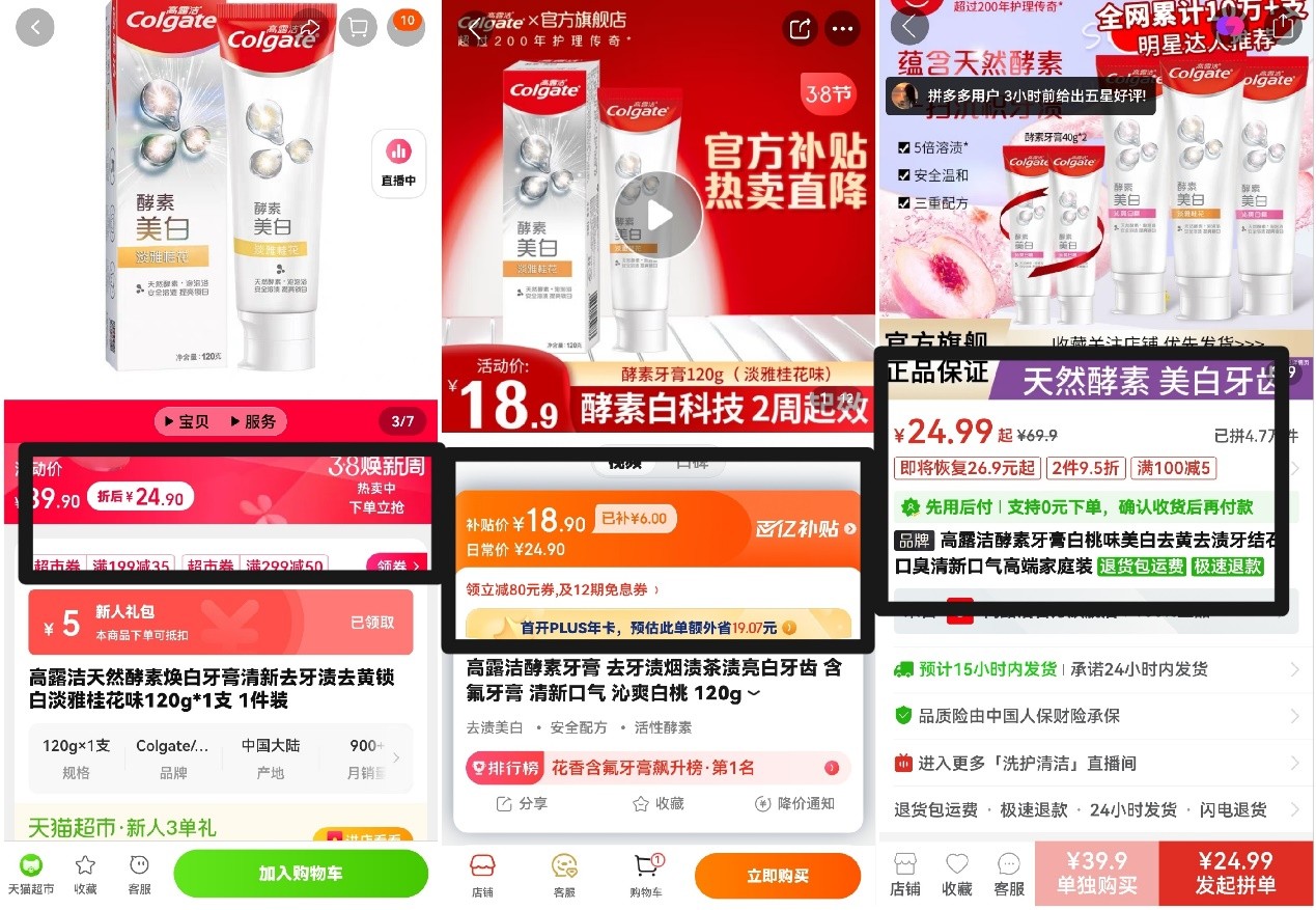 京东百亿补贴买贵双倍赔靠谱吗,京东双11超级百亿补贴爆品list