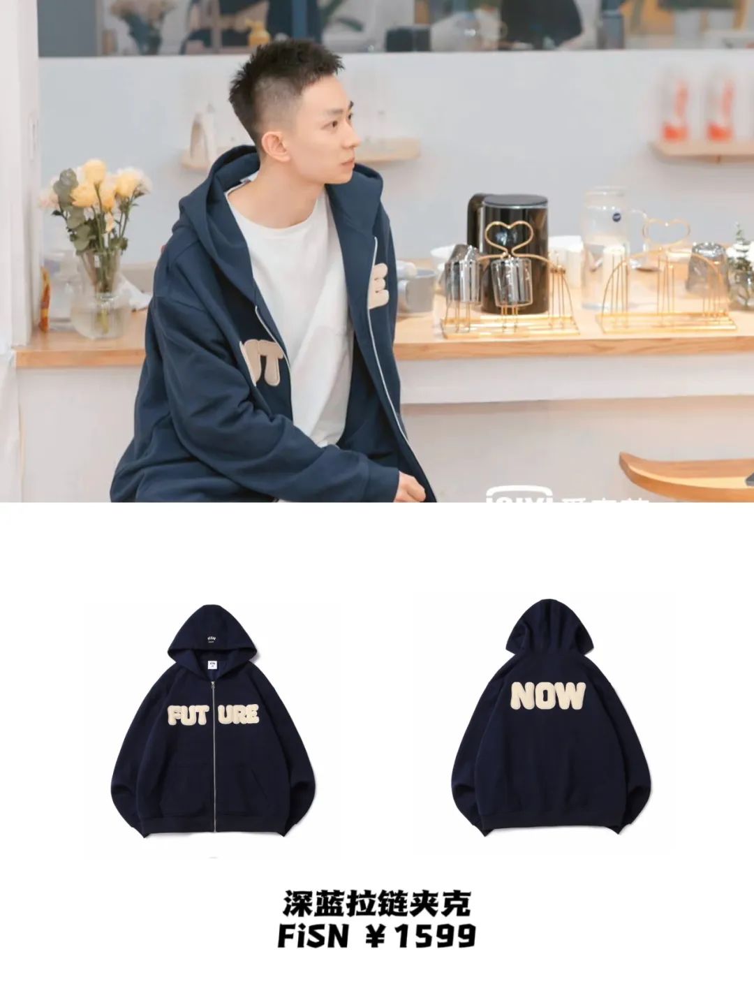 7位深圳单身男女，《喜欢你我也是》里衣品谁更好？