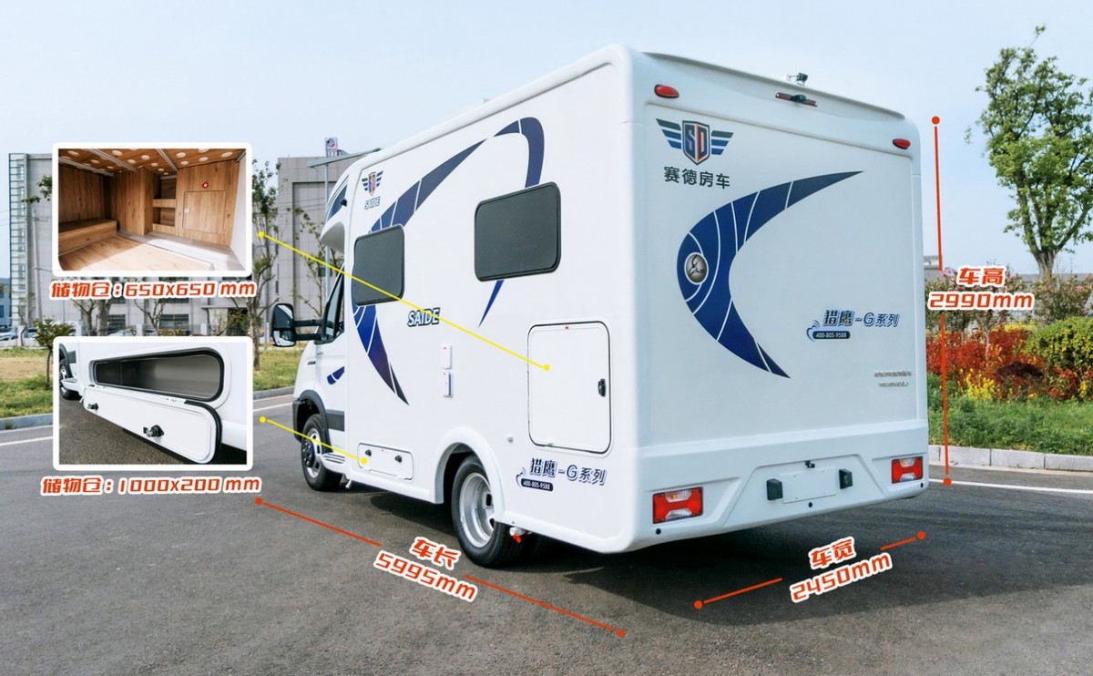 赛德猎鹰g系列横床版,赛德猎鹰g2