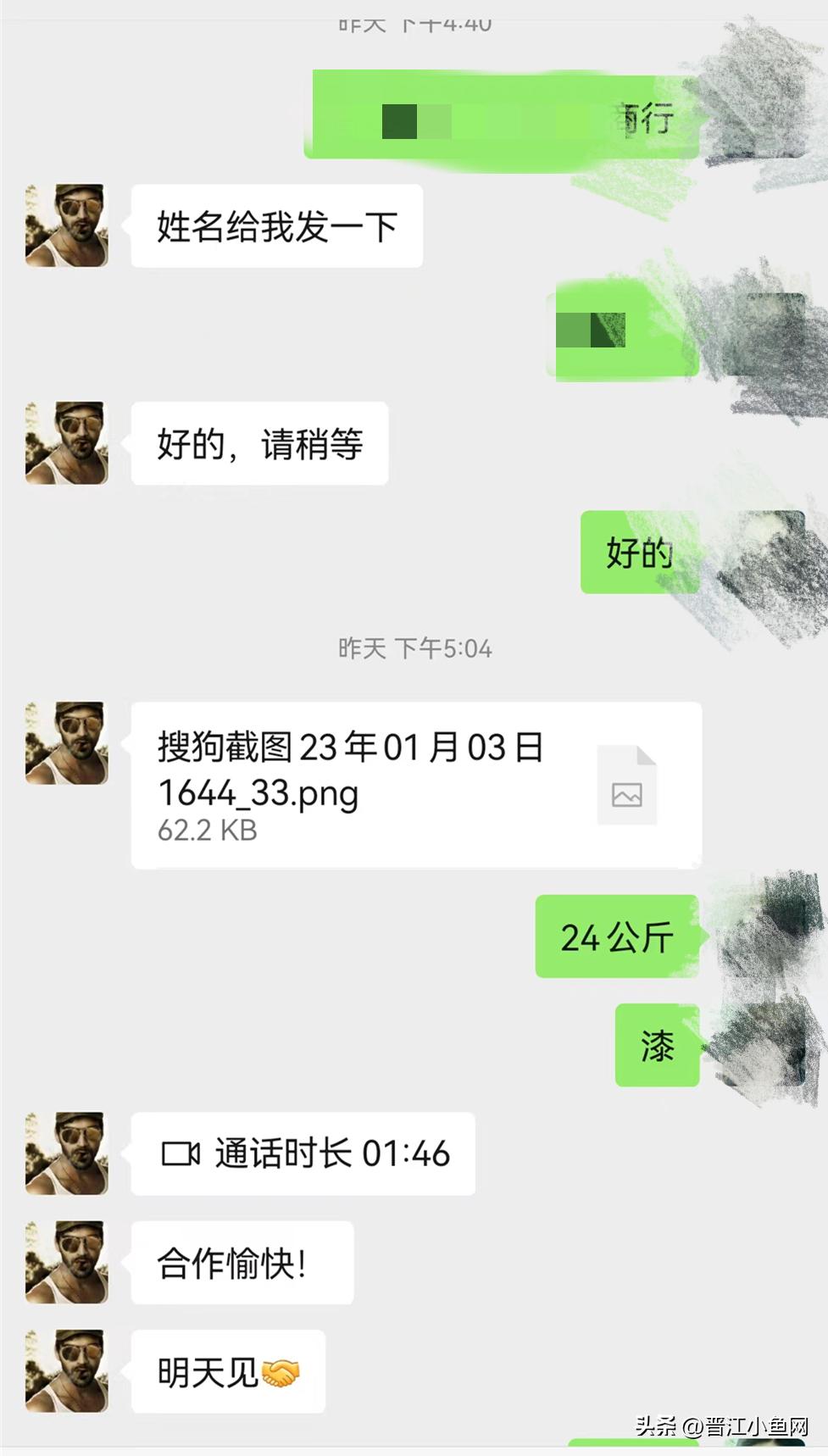 别上当,千万别上当真实案件