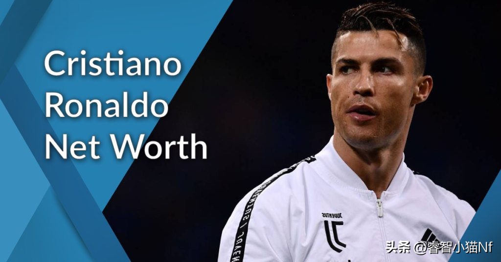 克里斯蒂亚诺罗纳尔多赚了多少钱,克里斯蒂亚诺罗纳尔多个人资产
