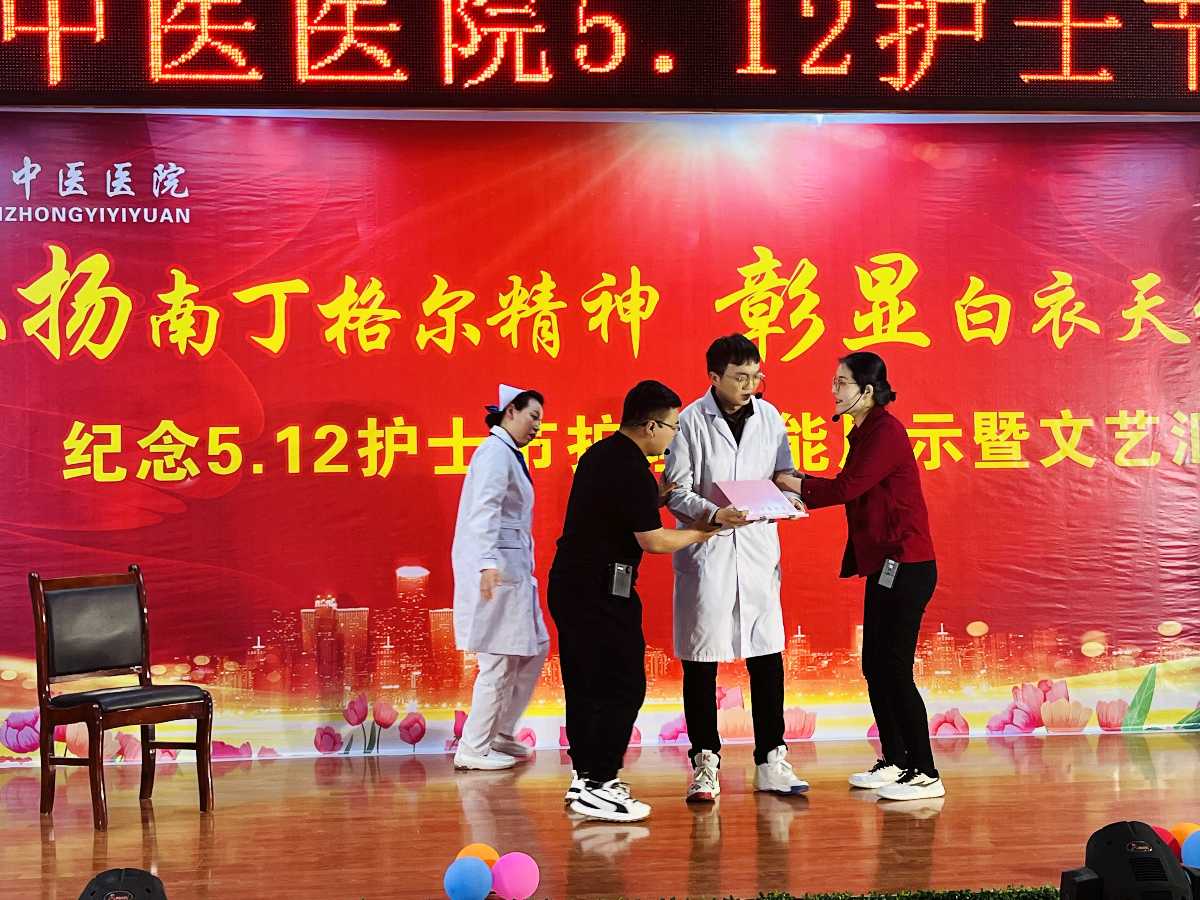 护士节舞蹈护理节目,护理表演护士节