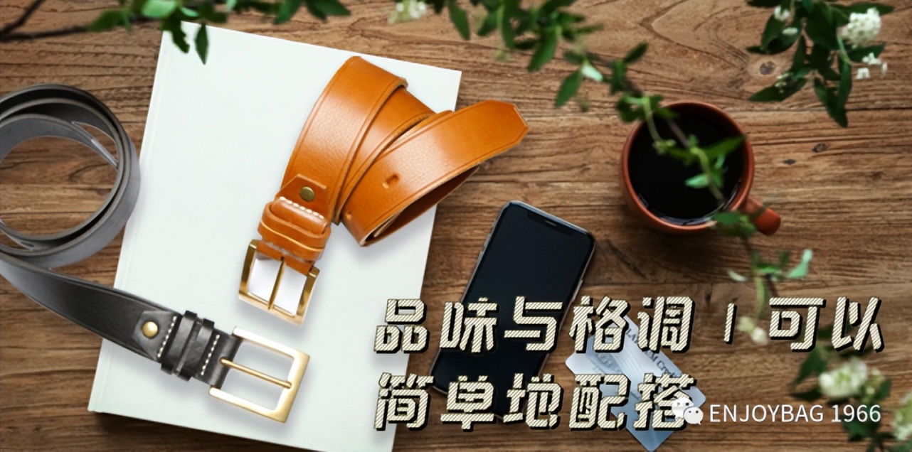 品味与格调并存的风格,随性搭配自己的格调