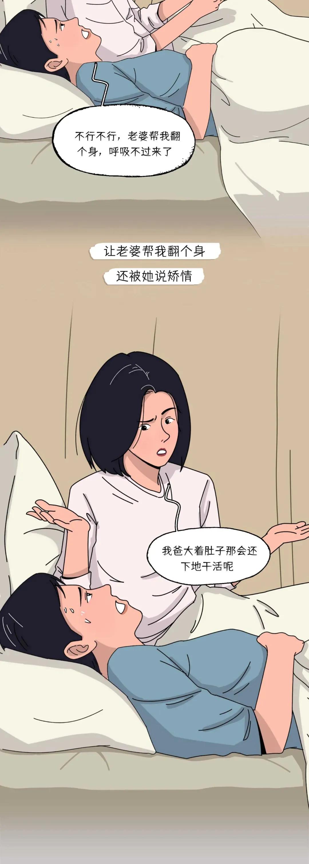 “你生孩子阴道撕裂的样子，真丑。”