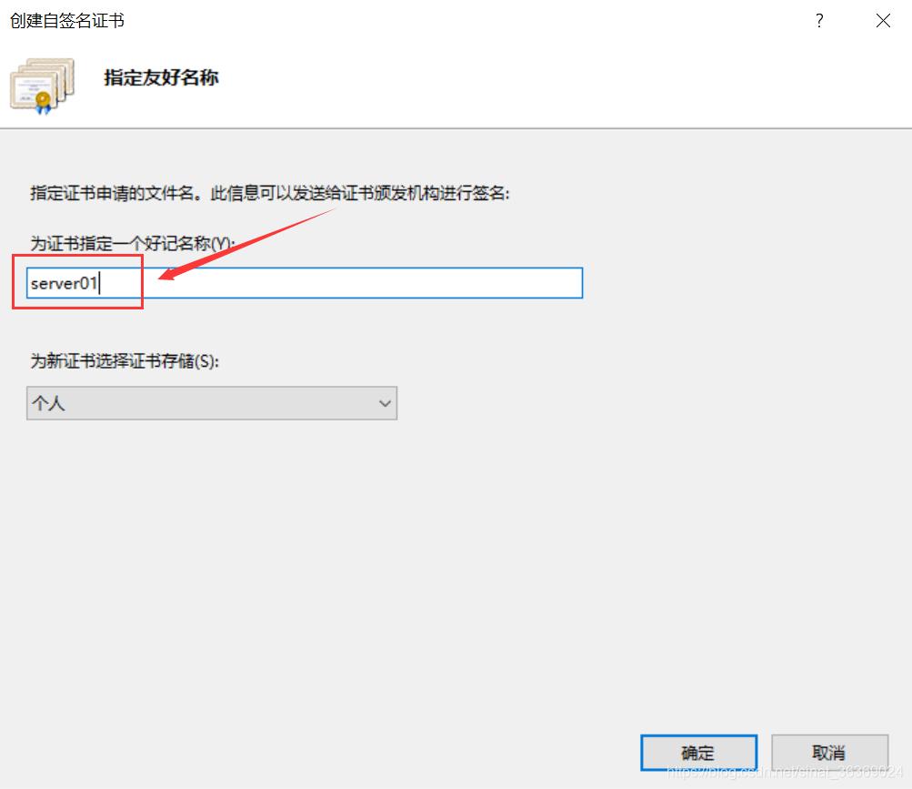 arcgis10.7安装,arcgisserver10.8.1安装