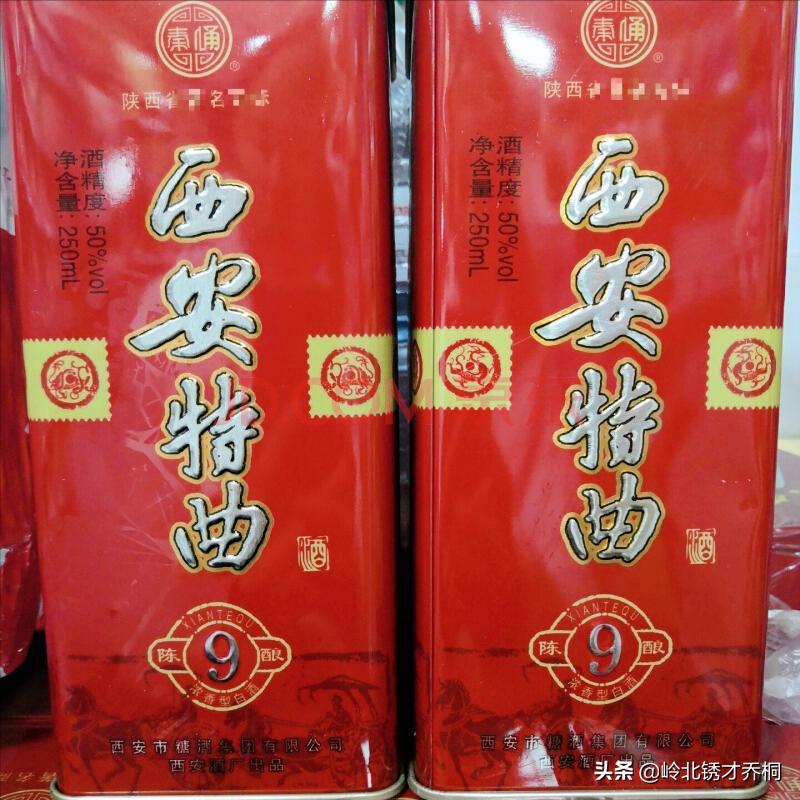 好喝不贵的西安名酒，看看你喝过哪几种？