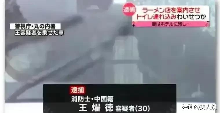 香港消防队长性侵案进展如何,香港消防处回应涉嫌性侵男子