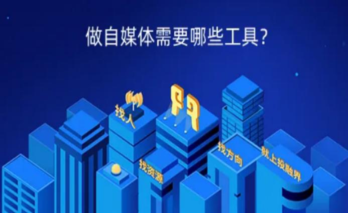 运营神器,创作者运营神器