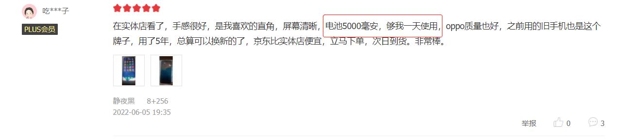 oppoa57测评二手老款,oppoa57最新款8g256g值得买吗