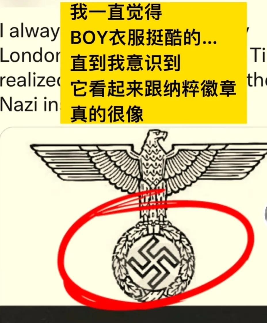 boy衣服为什么卖这么贵,boy的衣服退出中国市场了吗