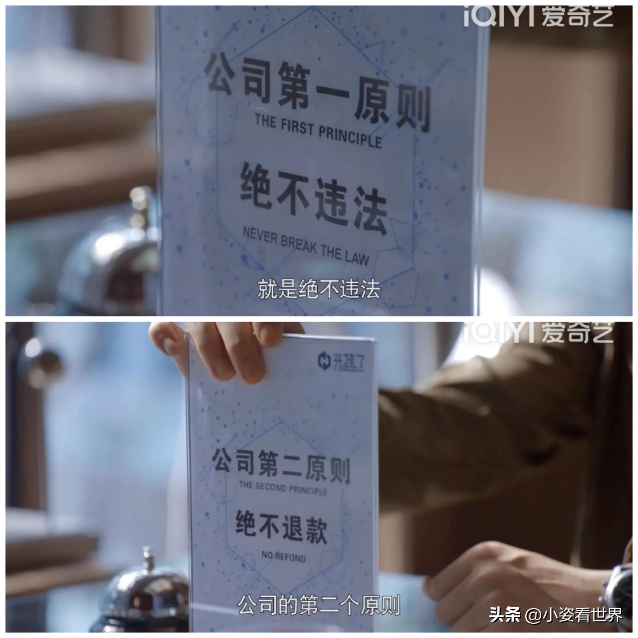 小三竟是女装大佬，檀健次用高科技捉奸，《你安全吗？》真敢拍