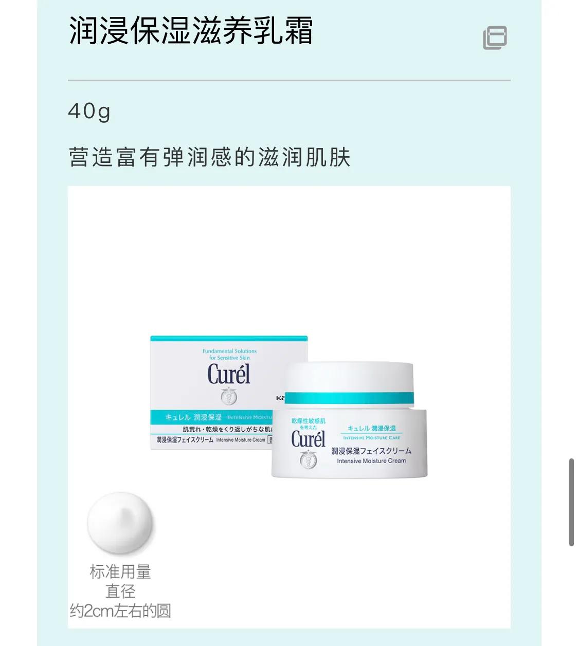 我的美妆空瓶记,我的空瓶记