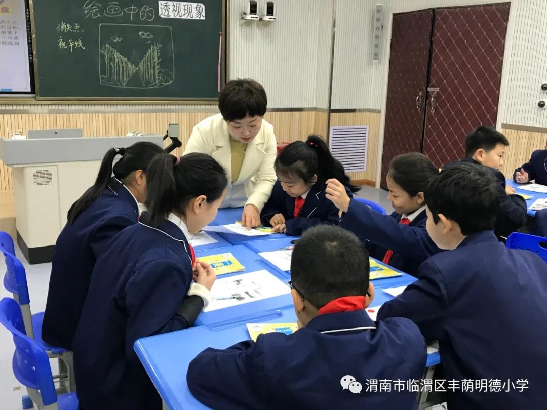 丰荫•品质课堂|能手示范明方向精彩课堂创品质